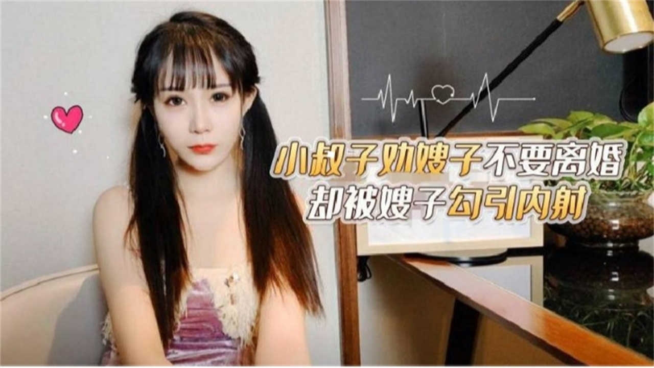 【撸点极高】高三学生妹 清纯漂亮开朗主动足交啪啪